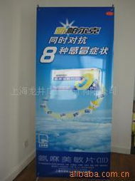 上海龍井廣告設(shè)計展示架產(chǎn)品列表軟件開發(fā)