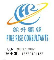 企業(yè)商品條碼注冊(cè)代辦全流程解析——以朗升顧問與倚天商務(wù)為例