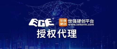 百容攜手世強(qiáng)硬創(chuàng)，共拓工業(yè)級(jí)繼電器市場(chǎng)新藍(lán)圖